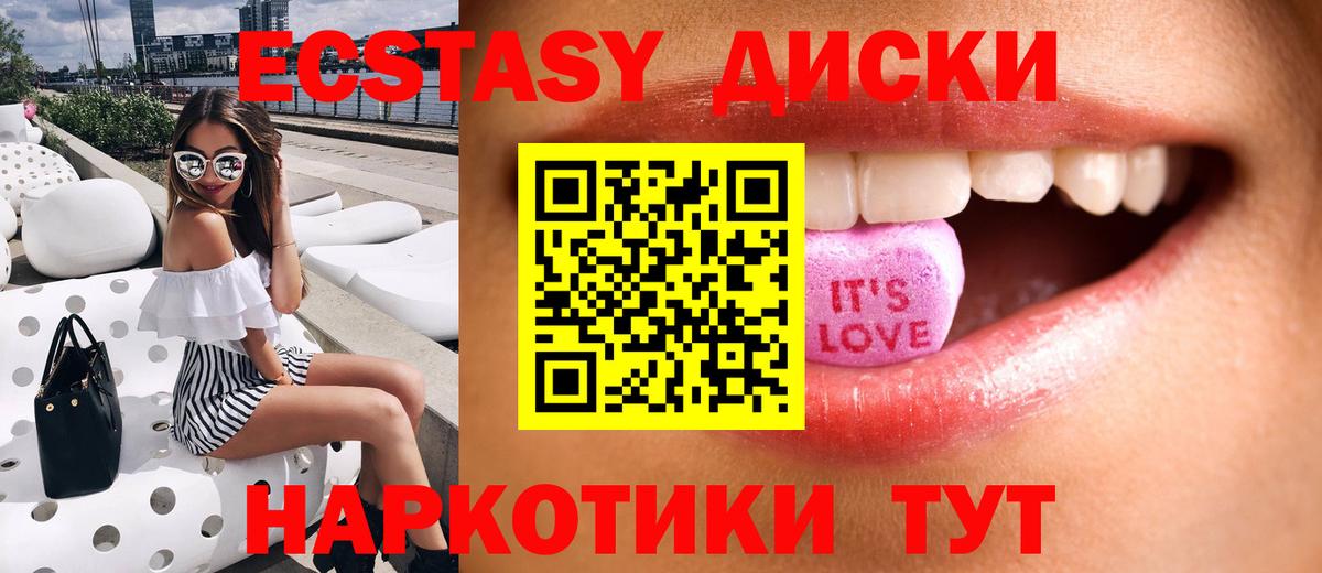 Меф МЯУ МЯУ   Каннабис  Вход с VPN  Знаменск  ГАШ 