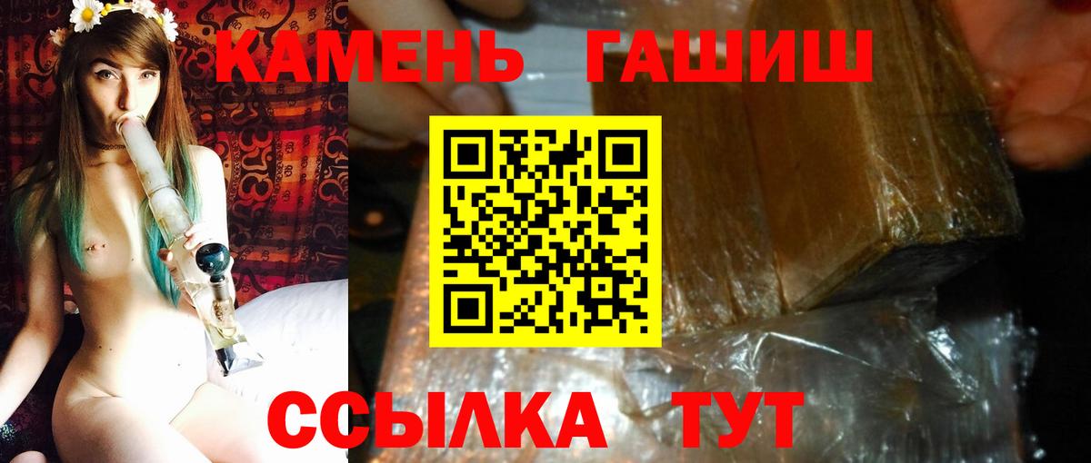 ГАШ убойный Знаменск
