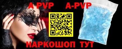 амф Заводоуковск