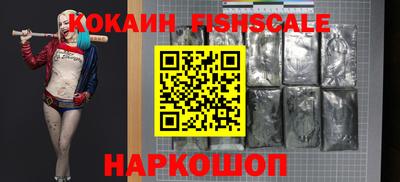 шишки Ирбит