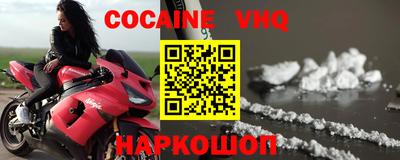 apvp Жуковский