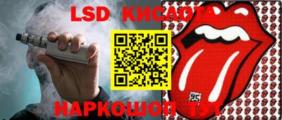 шишки Ирбит