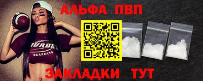 apvp Жуковский