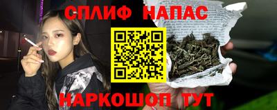 мефедрон Изобильный