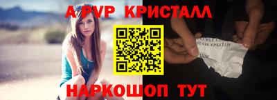 apvp Жуковский