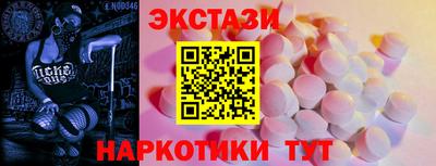 MDMA Заволжье