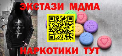 MDMA Заволжье