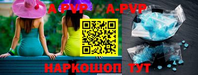 амф Заводоуковск