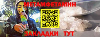 амф Заводоуковск