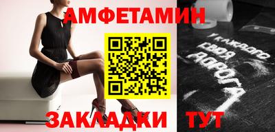 амф Заводоуковск