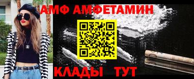 амф Заводоуковск