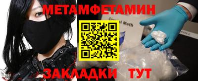 амф Заводоуковск