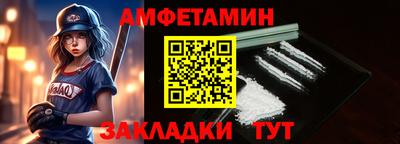амф Заводоуковск