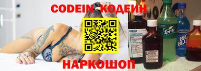 мефедрон Изобильный