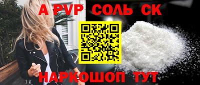 мефедрон Изобильный