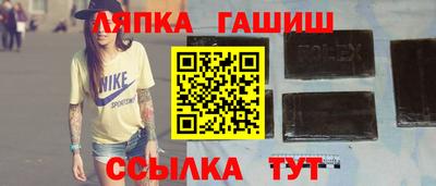 амф Заводоуковск