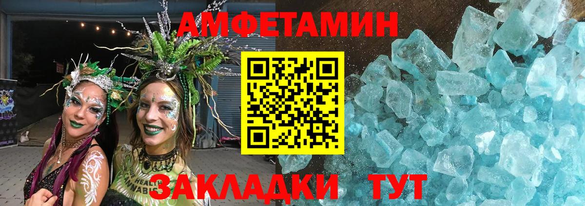 МЕТАМФЕТАМИН Methamphetamine  Вход с VPN  МЕТАМФЕТАМИН Methamphetamine  Знаменск 