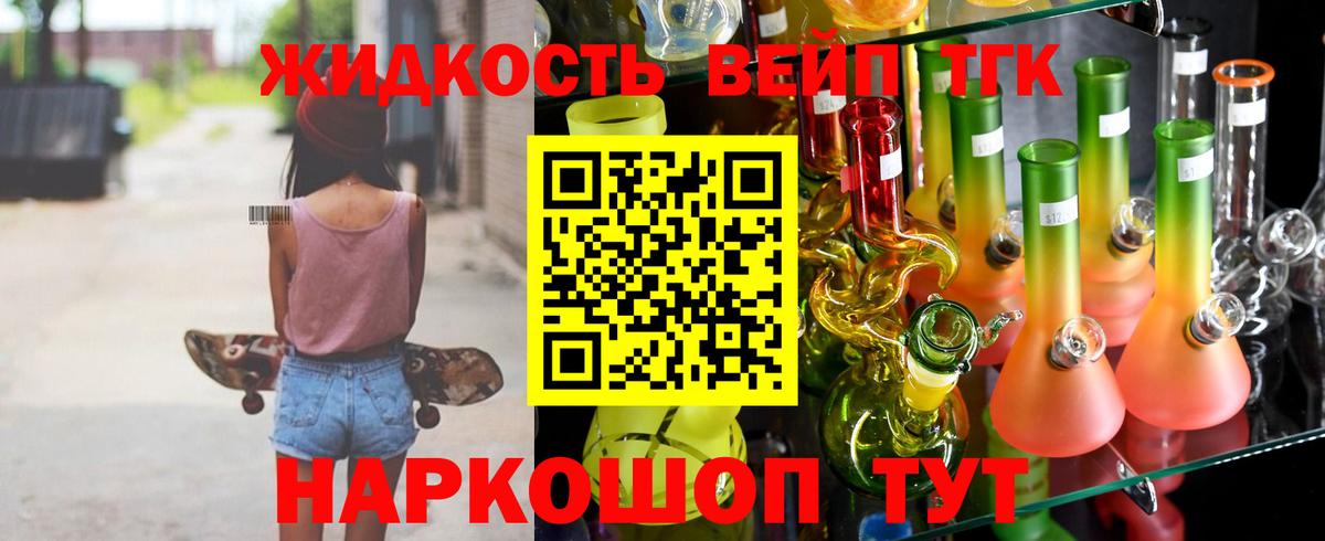Героин Знаменск