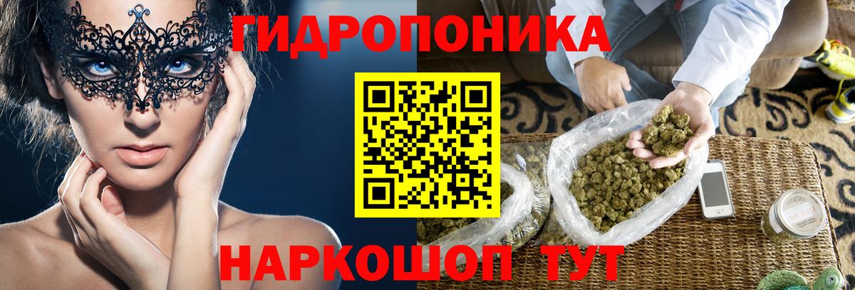 Знаменск  Бошки Шишки LSD WEED  Вход с VPN  Шишки марихуана AK-47  Марихуана Bruce Banner 
